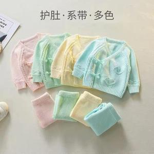 宝宝毛衣含棉套装婴儿和服新生儿系带开衫线衣满月服春秋0-5个月