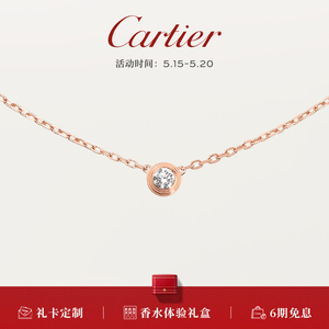 [礼物]Cartier卡地亚Cartier d'Amour 玫瑰金黄金白金女款项链
