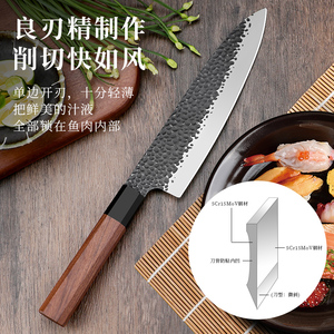日式三文鱼专用刀料理寿司卷刀切肉生鱼片鳗鱼主厨刀三德刀具厨房