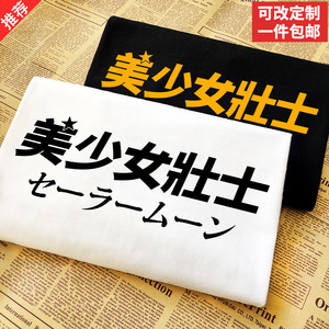 美少女壮士李佳琦助理同款有趣味恶搞笑文字纯棉短袖定制t恤衣服 阿里巴巴找货神器 美少女壮士李佳琦助理同款有趣味恶搞笑文字纯棉短袖定制t恤衣服 阿里巴巴找货神器