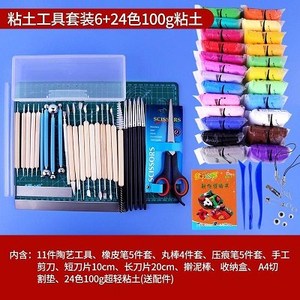 塑像雕塑泥 淘宝拼多多热销塑像雕塑泥货源拿货 阿里巴巴货源 塑像雕塑泥 淘宝拼多多热销塑像雕塑泥货源拿货 阿里巴巴货源