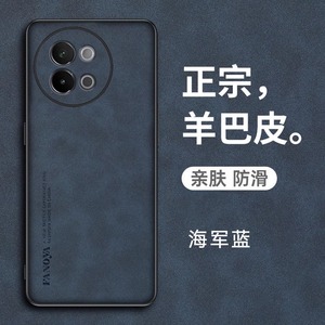 vivoS18e手机壳vivo保护S18e皮套5G镜头全包V2334A防摔vovis硅胶viovs磨砂软壳vovos男女vivis超薄e5g高级感