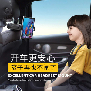 Ipad后座支架 Ipad后座支架品牌 价格 阿里巴巴