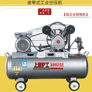 空压机大型高压工业级打气泵小型汽泵喷漆220v汽修空气压缩机配件