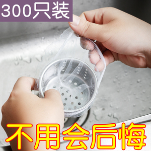 厨房垃圾水漏过滤网洗菜盆水槽洗碗槽通用过泸水斗漏网水糟洗手盆