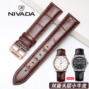 尼维达nivada手表带 双面牛皮LQ6079 LQ8039 GM8006 GQ6039 6100