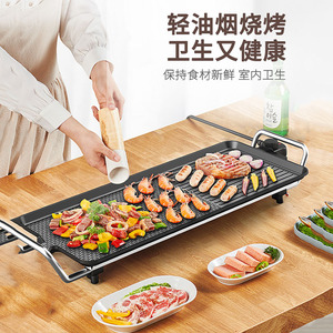 爱仕达电烧烤炉大容量韩式烤肉盘多功能家用电烤盘室内无油烟不粘