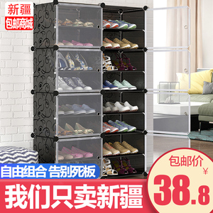 新疆包邮哥百货简易组装鞋盒架子柜家用室内多层防尘大容量箱透明