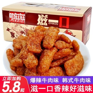 叻滋滋滋一口韩式素牛肉小零食辣条素肉香菇肥牛味儿时怀旧食品