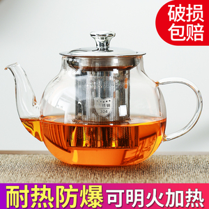 玻璃泡茶壶耐高温家用花茶水壶水杯加厚耐热过滤煮茶壶器茶具套装