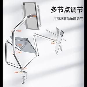 iPad磁吸支架适用苹果iPadPro12.9平板air4新款5悬臂懒人支撑架子