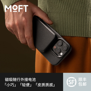 Moft 适用iPhone15/14/13Magsafe磁吸无线充电宝超薄小巧便携移动电源专用14promax外接电池苹果手机