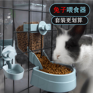 兔子自动喂食器大容量喂水吃饭的碗二合一防扒翻浪费食槽固定食盆