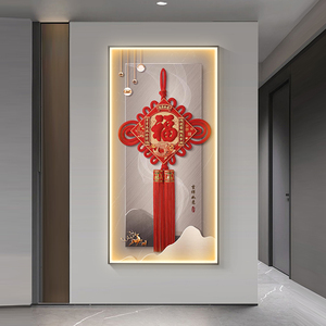 新中式玄关装饰画led发光画走廊过道挂画轻奢现代中国结福字壁画