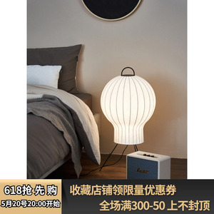日式侘寂风蚕丝落地灯中古热气球客厅沙发旁卧室网红氛围设计师灯