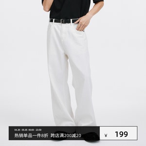 DIMC白色水洗宽松直筒牛仔裤 新款立体挺括男女休闲长裤