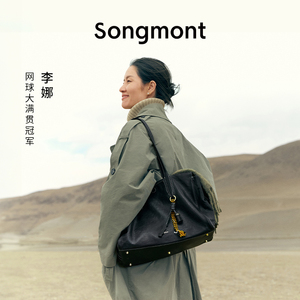 【李娜同款】Songmont山下有松循迹系列见物旅行包植鞣牛皮公文包