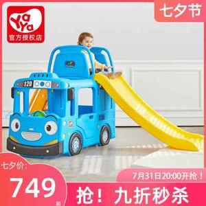 韩国进口yaya雅雅儿童滑梯汽车巴士室内家用宝宝滑滑梯组合玩具
