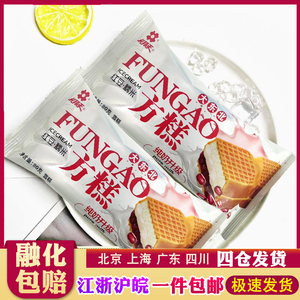 【20支】礼拜天东北纯奶方糕红豆糯米冰糕 80g冰激凌香芋味冰淇淋
