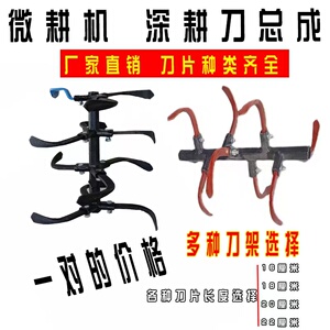 现代农业助力器：开沟施肥一体机引领种植创新