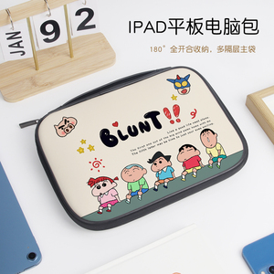 平板包ipadpro收纳包卡通女适用苹果air10.9英寸内胆包mini6华为matepad11外带包手提小米平板6便携保护袋/套