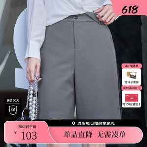 XG雪歌XH302841A884纯色西装短裤女装2022秋季新款修身直筒休闲裤