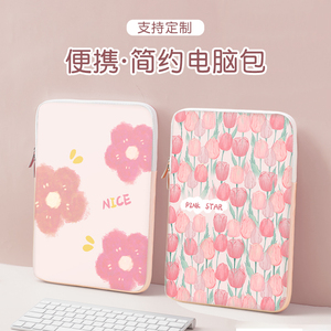 原创清新小花电脑内胆包12寸女适用于华为matebook14保护套苹果air13.3小米联想15点6寸戴尔华硕手提包平板袋