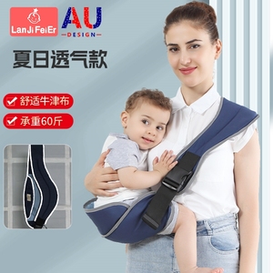 婴儿背带轻便简易宝宝多功能出行前抱式外出抱娃神器旅游单肩腰凳