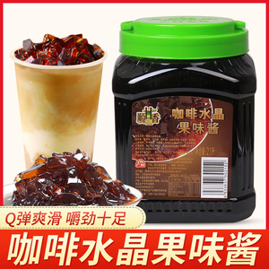 广村咖啡水晶2.1L 黑糖寒天水晶蒟蒻替代珍珠椰果奶茶店专用原料