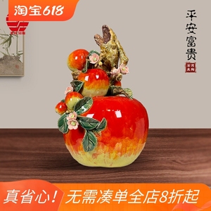 平安寓意新中式摆件送客户朋友喜庆礼品新层入伙生日祝福陶瓷苹果