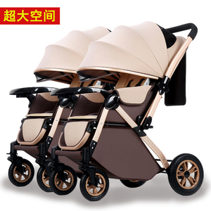 可拆分组合双胞胎婴儿车双向可坐可躺轻便折叠新生儿双人儿童推车