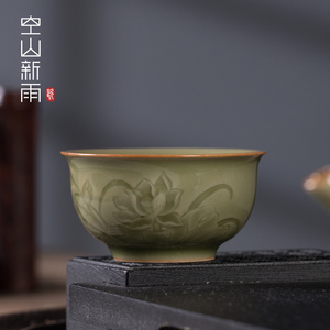 龙泉青瓷茶杯主人杯单杯个人专用功夫茶具高端中式荷花陶瓷品茗杯