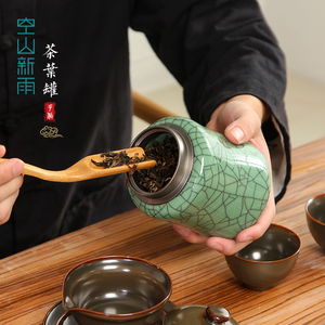 龙泉青瓷茶叶罐陶瓷密封罐防潮便携冰裂醒茶罐散装普洱茶叶储存罐