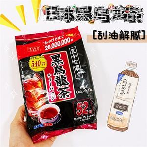 日本东美堂黑乌龙茶茶包茶叶油切无糖冷泡乌龙茶包