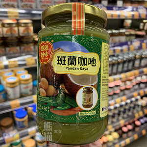 香港代购 HOMEI好味牌Pandan kaya班兰咖吔（蛋椰酱）面包酱420g