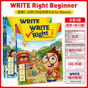 瑞派写作Write Right Beginner 1/2/3级 课本+练习册 8-10岁剑桥YLE英语教材少儿初阶基础写作课程书籍