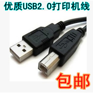 适用 EPSON 爱普生V30se V33 V37 V370 扫描仪数据线 USB打印线