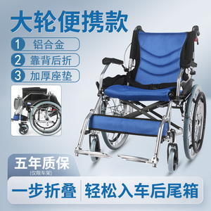 轮椅轻便折叠老年人残疾专用代步车手推儿童带坐便器轮椅床功能KY