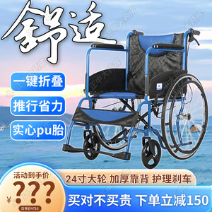 凯洋轮椅官方旗舰店老人专用轻便折叠便携瘫痪残疾多功能代步车KY