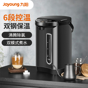 Joyoung/九阳 K50-P611电热水瓶保温家用5L全自动智能恒温电水壶