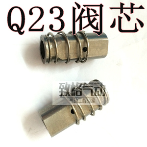 电磁阀铜Q22XD-2L二位二通 铝Q23XD-2L二位三通先导头电磁阀阀芯