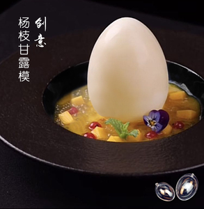 巧克力蛋形模具鹅蛋模具透明鹅蛋鸭蛋鸡蛋模具创意杨枝甘露模
