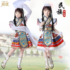 儿童藏族服装女童走秀水袖舞台表演小学生独唱山歌卓玛民族舞蹈服