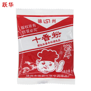 跃华十香粉15g*60袋复合调味料包子饺子混沌丸子提香调馅家用调料