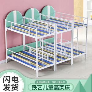 小学生午托床幼儿园双层床铺铁架小餐桌辅导托管班午睡上下儿童床