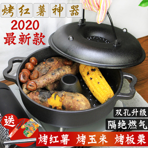新款方形铸铁烤红薯锅加厚烤土豆板栗玉米机家用烤地瓜平底锅不粘