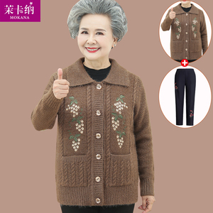 奶奶春秋装外套女中老年人毛衣开衫加绒加厚冬季保暖套装妈妈老人