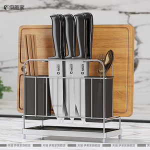 304不锈钢刀架刀座砧板菜板架筷笼筷架 厨房收纳置物架多功能用品