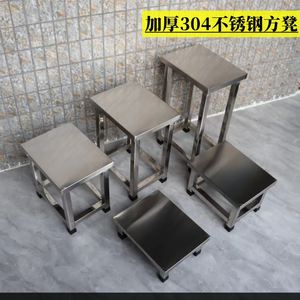 不锈钢方凳304凳子实验室学校钢凳医院车间浴室防滑板凳定制
