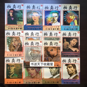 叶精作小池一夫 淘宝拼多多热销叶精作小池一夫货源拿货 阿里巴巴货源 叶精作小池一夫 淘宝拼多多热销叶精作小池一夫货源拿货 阿里巴巴货源
